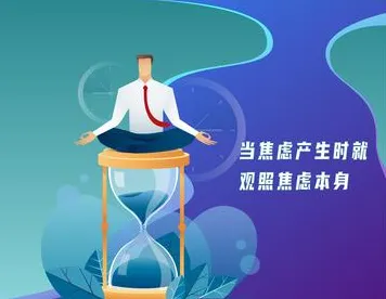 用基因工程的方法应对焦虑情绪席卷年轻人，改变从认知开始