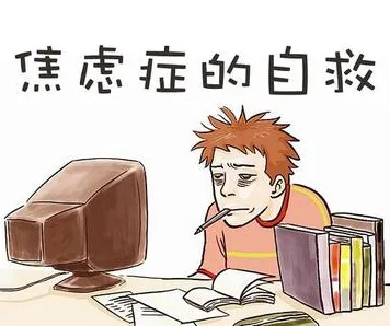 用基因工程的方法应对焦虑情绪席卷年轻人，改变从认知开始
