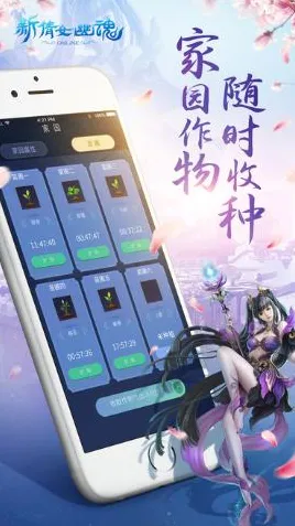 倩女幽魂放置卡牌2026重磅更新，安卓+iOS双端狂欢，PVP与自由交易点燃社交新激情