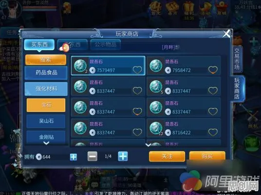 倩女幽魂放置卡牌2026重磅更新,安卓+iOS双端狂欢,PVP与自由交易点燃社交新激情 倩女幽魂放置卡牌2026重磅更新,安卓+iOS双端狂欢,PVP与自由交易点燃社交新激情