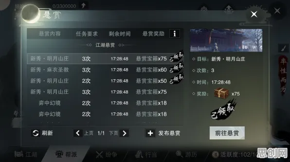 口碑炸裂的音乐节奏手游楚留香手游，自走棋竞技本周热门开启安卓+iOS，好友组队激战超高自由度，速来！