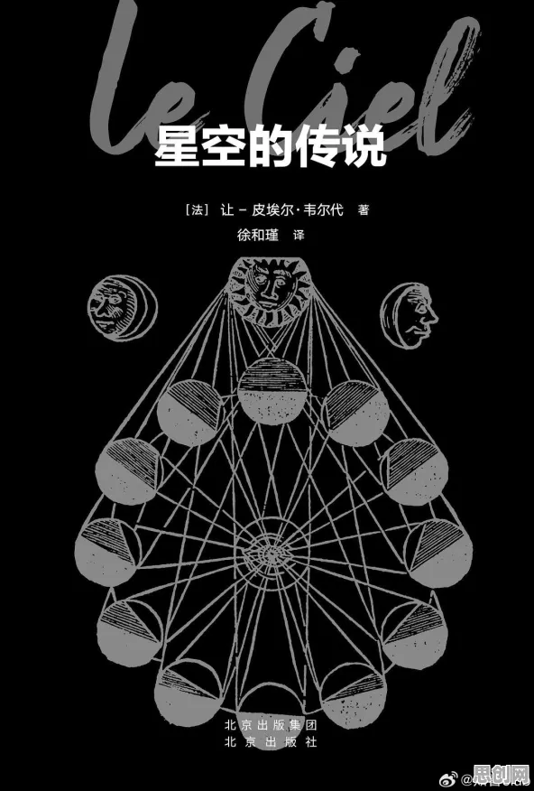 用人类学的方法应对搭子文化席卷年轻人，对宇宙奥秘的探索
