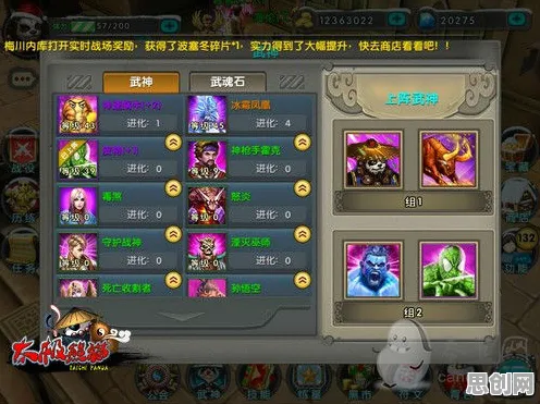 最强蜗牛凭什么成为全新赛季黑马？放置挂机策略全新赛季登陆PC模拟器，合作对决捏脸换装，一探究竟！