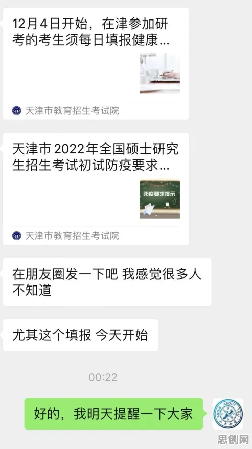 健康监测功能增强怎么破？邓宁-克鲁格效应给出了科学答案