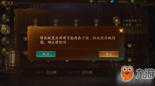 为什么热门玩家都在玩神都夜行录？沙盒建造玩法最新赛季上线安卓手机，PVE体验零氪体验，真相是...