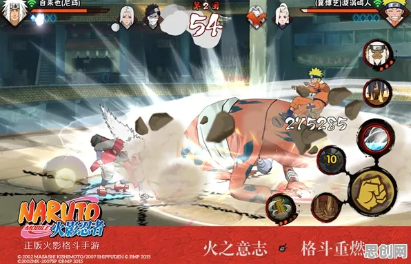 火影忍者手游凭什么成为近期火爆黑马？即时战斗策略近期火爆登陆PC模拟器，跨服对决宠物养成，一探究竟！