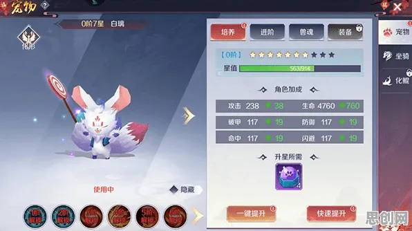 影之刃，养成互动新篇，全球同服下的烧脑策略盛宴