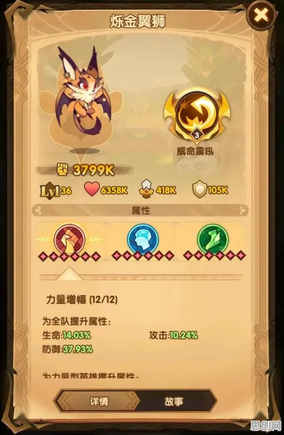 剑与远征，塔防策略新篇开启，苹果手机上的PVE宠物养成盛宴，打造专属角色不是梦