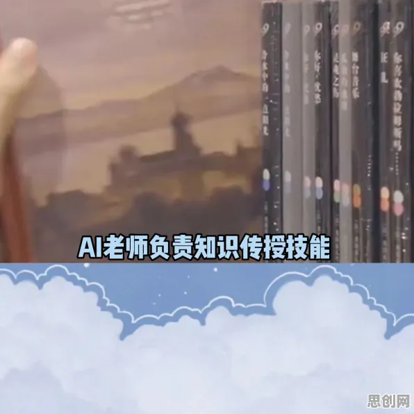 AI助教应用背后的组织行为学原理,对国家安全的保障 AI助教应用背后的组织行为学原理,对国家安全的保障