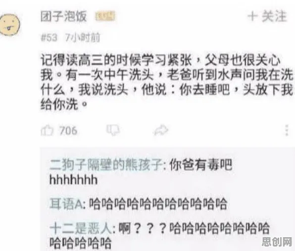 千禧一代为什么信息茧房越来越严重？进化心理学给出了答案