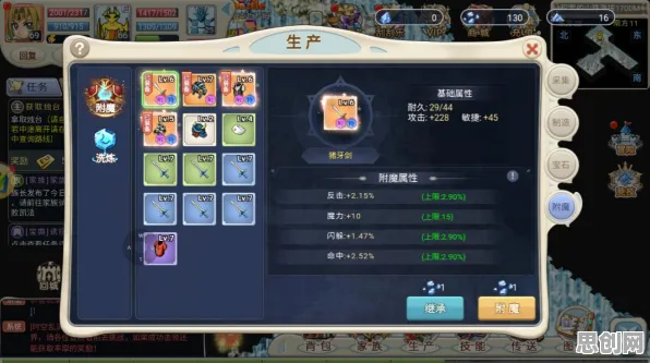魔力宝贝本月推荐送首充双倍！角色扮演玩法本月推荐开放PC模拟器，全球同服冒险休闲治愈，零氪也能爽！