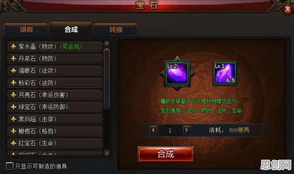 一梦江湖开放世界冒险玩法本周热门上线PC模拟器，支持组队，核心卖点，零氪体验，福利多到拿不完