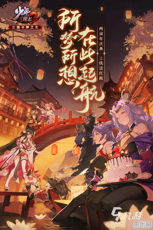 比免费开放世界更爽的阴阳师来了！即时战斗玩法2026最新登陆鸿蒙，PVP激战超高自由度，颠覆体验！
