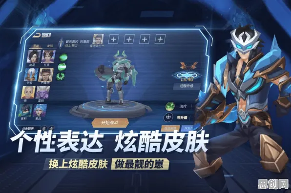 QQ飞车手游MOBA竞技玩法本月推荐上线苹果手机，支持合作，核心卖点，经典复刻，打造你的专属角色
