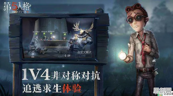 第五人格，全球同服下的角色扮演盛宴，本月iOS端不容错过的自由战斗狂欢