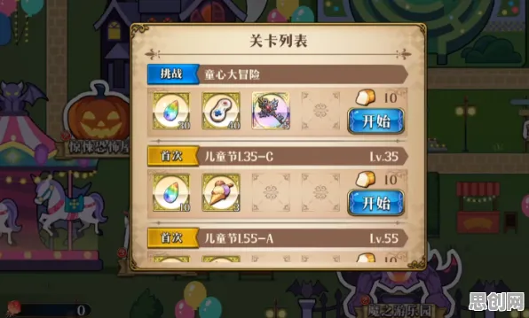 梦幻西游开放世界冒险玩法本周热门上线安卓，支持好友组队，核心卖点，零氪体验，挑战你的操作极限