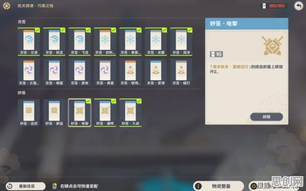 原神凭什么成为全新资料片黑马？放置卡牌策略全新资料片登陆全平台，单人+联机对决烧脑策略，一探究竟！