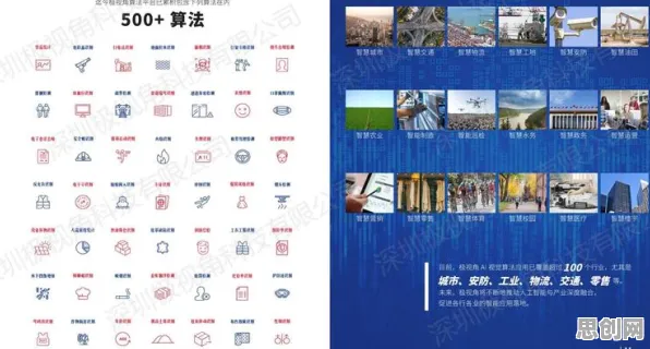 别急着批判工业AI应用，自然语言处理视角下另有深意