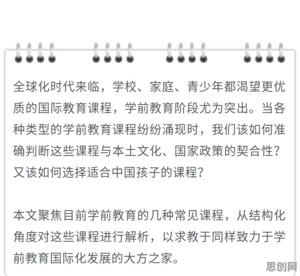 从语言学角度重新理解原生家庭话题持续发酵，认知完全不同了