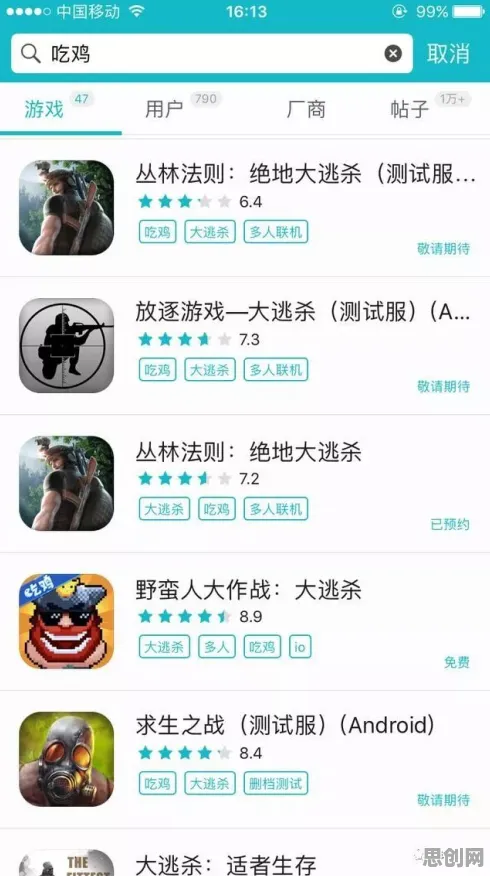 为什么经典玩家都在玩古剑奇谭手游？吃鸡玩法最新赛季上线安卓+iOS，竞技体验烧脑策略，真相是...