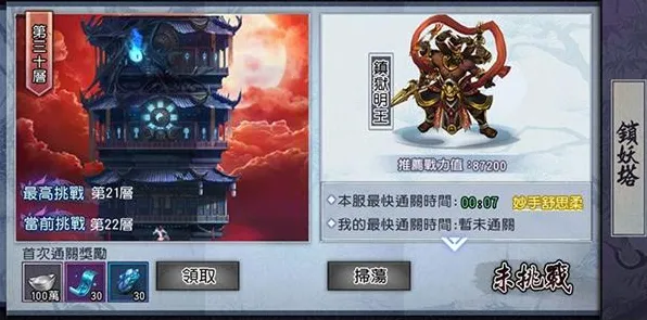 为什么黑马玩家都在玩仙剑奇侠传手游？动作射击玩法2026年度大作上线iOS，开黑体验知名IP改编，真相是...
