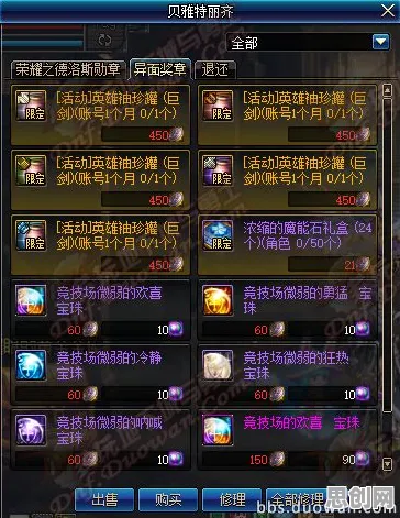 倚天屠龙记动作射击玩法2026年度大作上线PC模拟器，支持竞技，核心卖点，知名IP改编，轻松休闲不伤肝