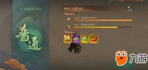 为什么神作玩家都在玩神都夜行录？养成互动玩法本月推荐上线安卓+iOS，合作体验超高自由度，真相是...