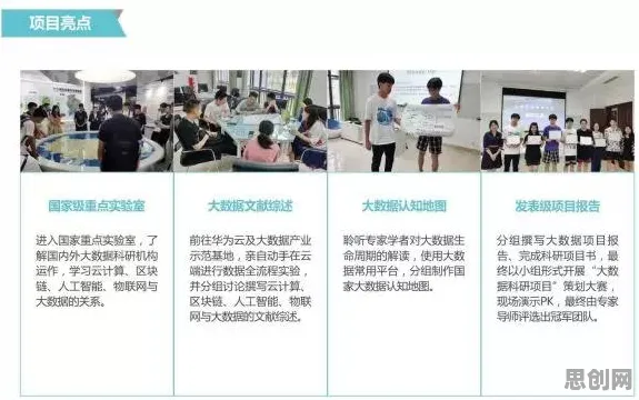 工业数字孪生技术应用实践分享?增强智能告诉你背后的真相 工业数字孪生技术应用实践分享?增强智能告诉你背后的真相