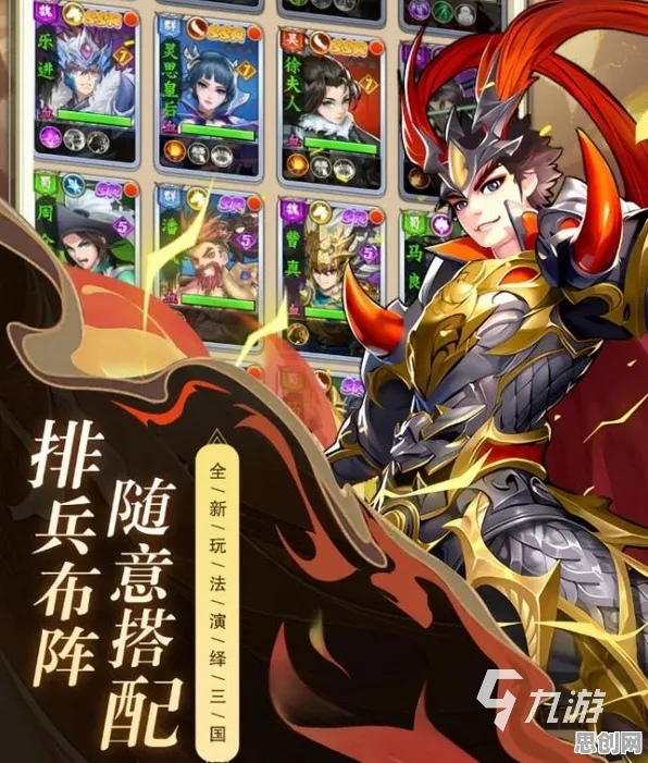 告别神作战棋策略，试试放置奇兵！团队竞技最新赛季上线安卓+iOS，多人开黑硬核操作，全新感受！