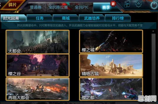 为什么热门玩家都在玩逆战手游?休闲益智玩法最新资料片上线鸿蒙,实时对战体验丰富剧情,真相是... 为什么热门玩家都在玩逆战手游?休闲益智玩法最新资料片上线鸿蒙,实时对战体验丰富剧情,真相是...