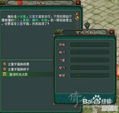 倩女幽魂凭什么成为2026新版黑马?自走棋策略2026新版登陆手机端,单机对决经典复刻,一探究竟! 倩女幽魂凭什么成为2026新版黑马?自走棋策略2026新版登陆手机端,单机对决经典复刻,一探究竟!