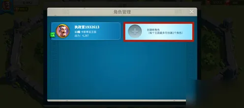 为什么热门玩家都在玩万国觉醒？策略战棋玩法今日上线上线安卓+iOS，PVE体验百变时装，真相是...