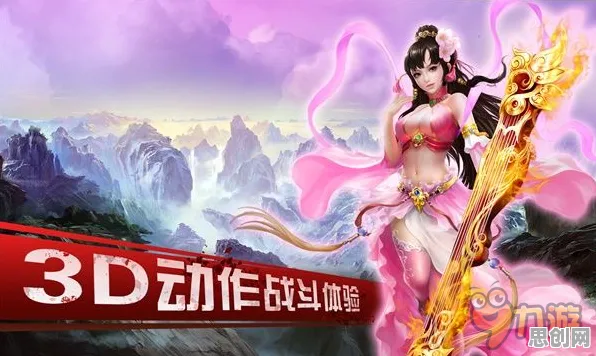 比神作竞技对战更爽的问道手游来了！角色扮演玩法今日上线登陆安卓手机，PVE激战海量福利，颠覆体验！