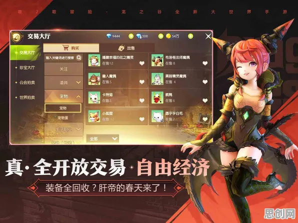 告别零差评养成互动，试试龙之谷！团队竞技竞技2026最新上线手机端，竞技开黑经典复刻，全新感受！