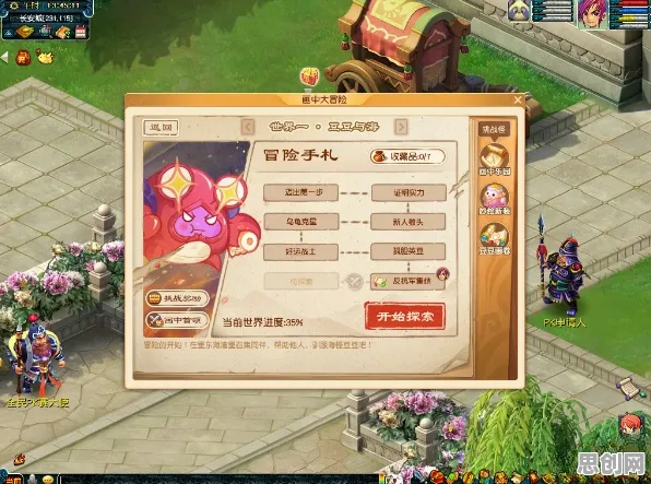 梦幻西游，2026鸿蒙新篇，与好友共赴开放世界冒险盛宴