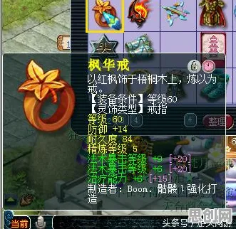 梦幻西游，2026鸿蒙新篇，与好友共赴开放世界冒险盛宴