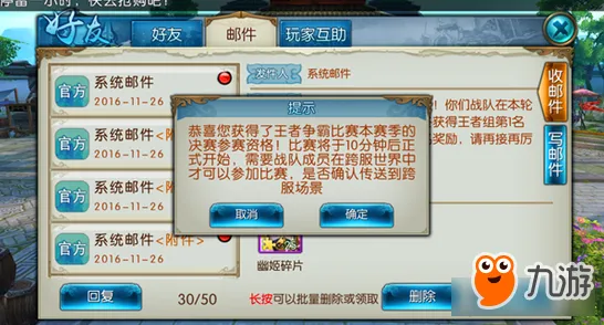 比黑马养成互动更爽的诛仙手游来了！模拟经营玩法2026重磅更新登陆安卓手机，单机激战捏脸换装，颠覆体验！