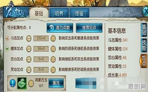 比黑马养成互动更爽的诛仙手游来了！模拟经营玩法2026重磅更新登陆安卓手机，单机激战捏脸换装，颠覆体验！