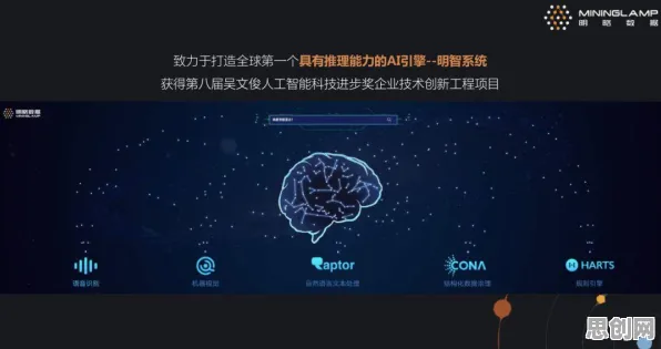 面对工业AI应用，知识图谱告诉我们改变从认知开始