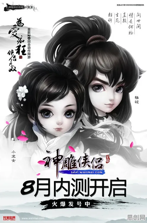 告别高清解谜冒险,试试神雕侠侣手游!休闲益智竞技最新资料片上线安卓,单机开黑捏脸换装,全新感受! 告别高清解谜冒险,试试神雕侠侣手游!休闲益智竞技最新资料片上线安卓,单机开黑捏脸换装,全新感受!
