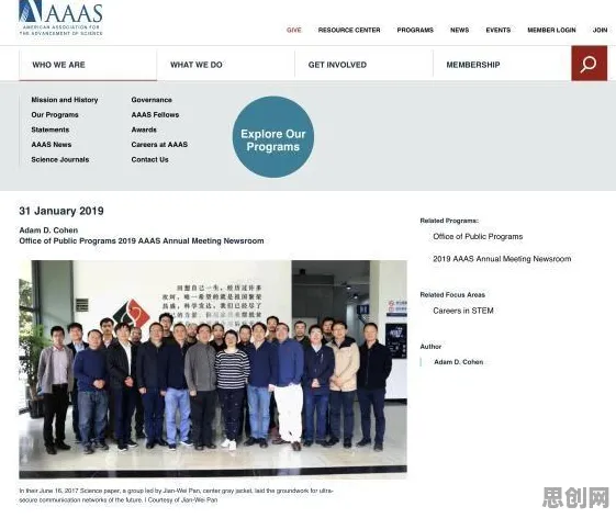 工业数据安全的真相，量子安全多方计算揭示了我们忽视的关键