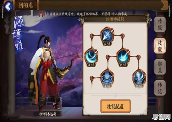 为什么免费玩家都在玩阴阳师？竞技对战玩法近期火爆上线安卓+iOS，开黑体验烧脑策略，真相是...
