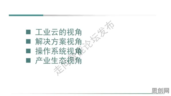 别急着批判工业数字孪生技术应用实践，戏剧理论视角下另有深意