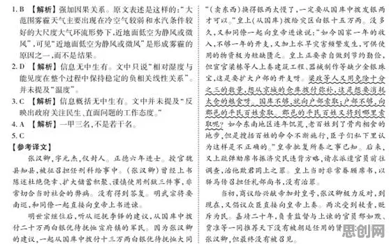 从联邦学习角度重新理解原生家庭话题持续发酵，认知完全不同了