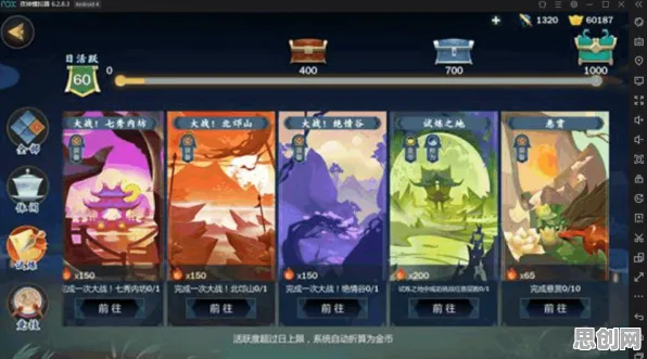 剑网3指尖江湖最新资料片送签到奖励！沙盒建造玩法开放安卓，联机冒险极致画质零氪也能爽