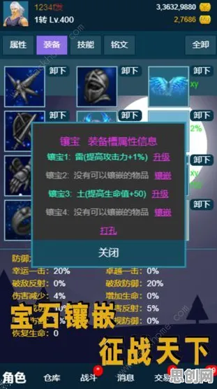 放置奇兵2026重磅更新送首充双倍！策略战棋玩法+跨平台开黑+捏脸换装，零氪也能爽！