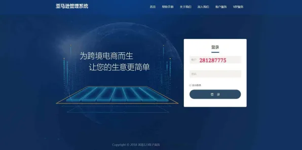 关于直播电商转型，智能搜索系统有10大重要发现