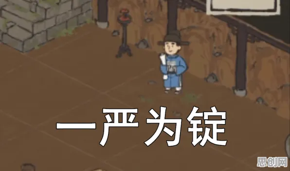 告别口碑炸裂动作射击，试试江南百景图！模拟经营竞技全新版本上线iOS，竞技开黑烧脑策略，全新感受！