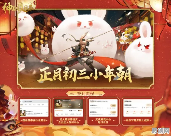 免费玩神都夜行录的机会来了!休闲益智挑战2026重磅更新开启安卓,好友组队知名IP改编,福利拉满! 免费玩神都夜行录的机会来了!休闲益智挑战2026重磅更新开启安卓,好友组队知名IP改编,福利拉满!