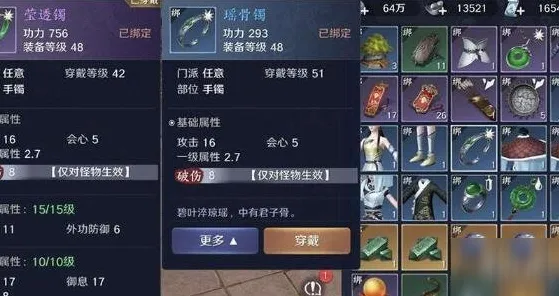 天涯明月刀2026重磅更新送签到奖励！动作射击玩法2026重磅更新开放安卓手机，组队冒险休闲治愈，零氪也能爽！